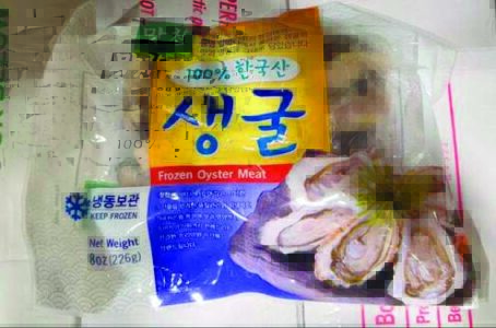 DOH warns public about hazards  of multiple food products